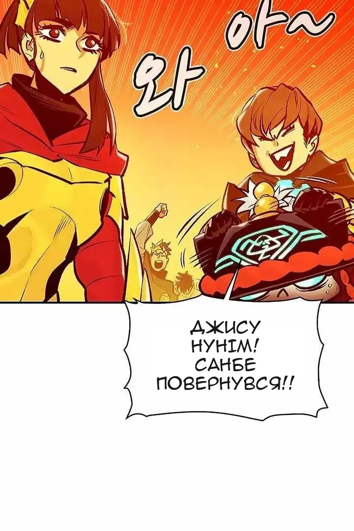 Сторінка 52