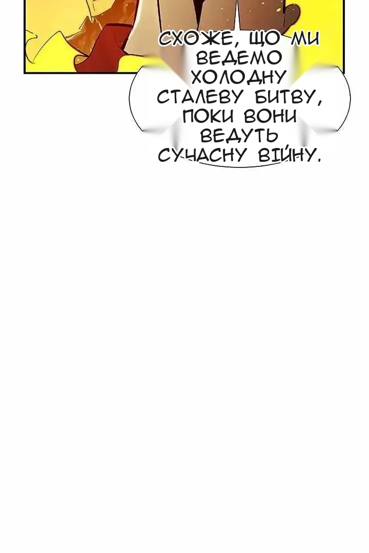 Сторінка 56