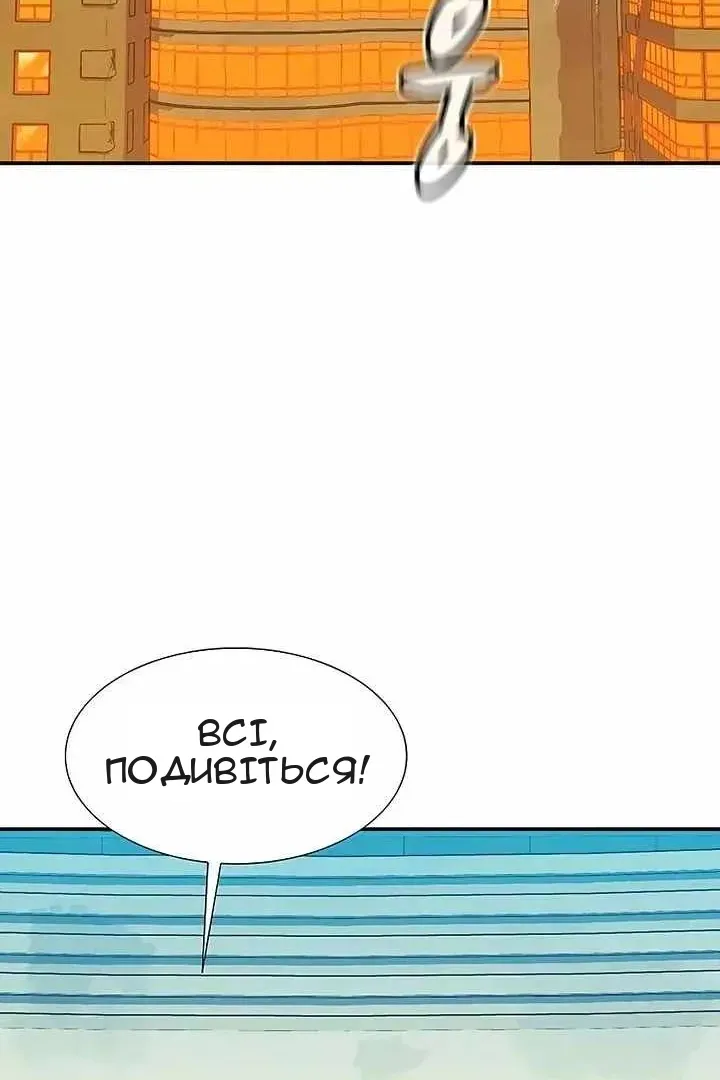 Сторінка 58