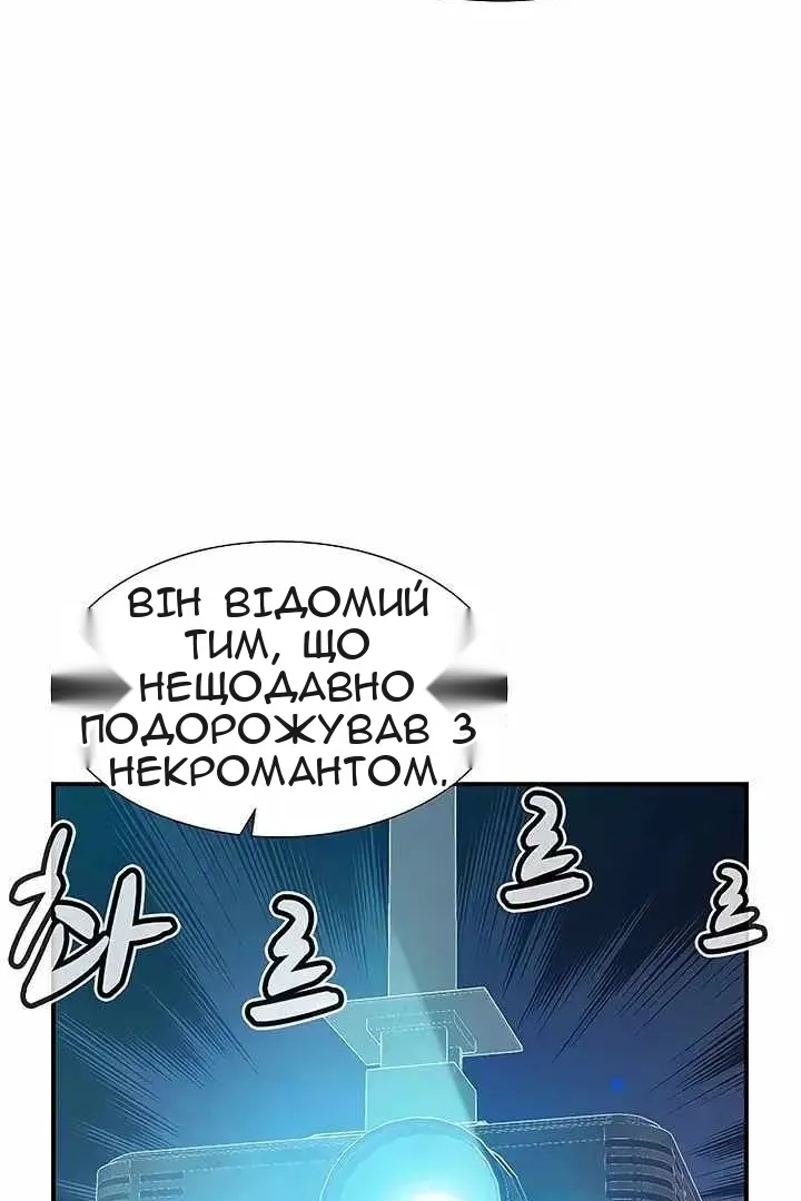 Сторінка 60
