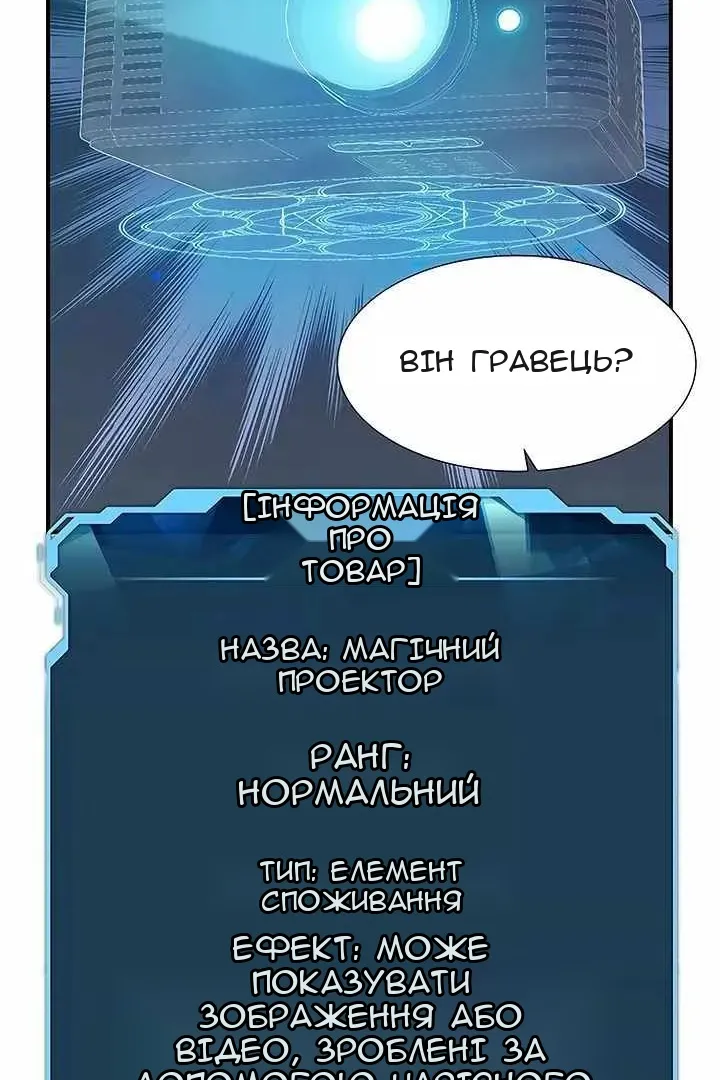Сторінка 61