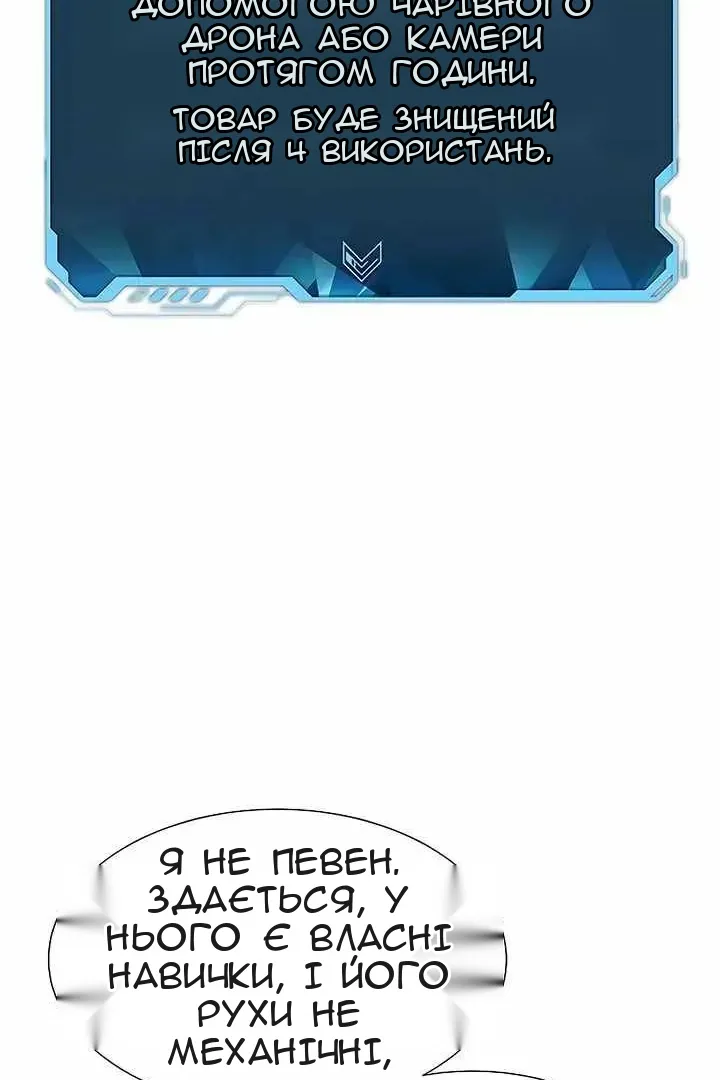 Сторінка 62
