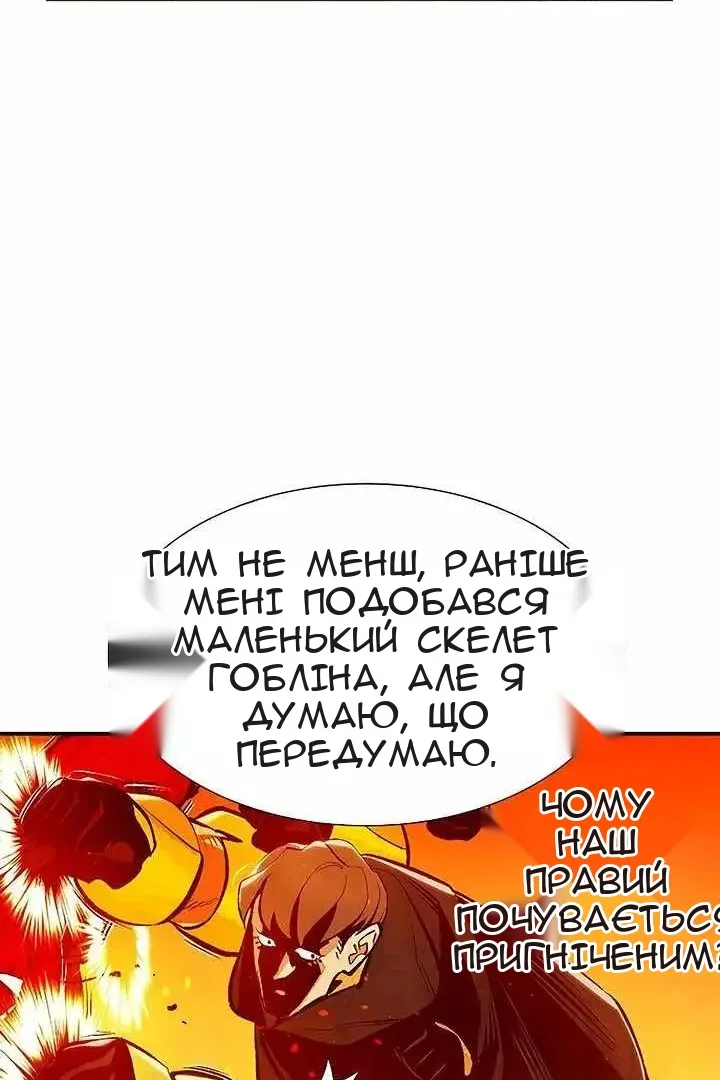 Сторінка 64