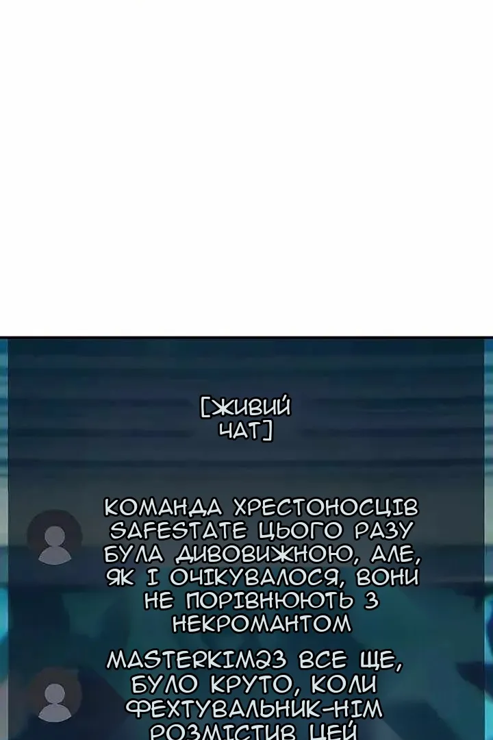 Сторінка 67