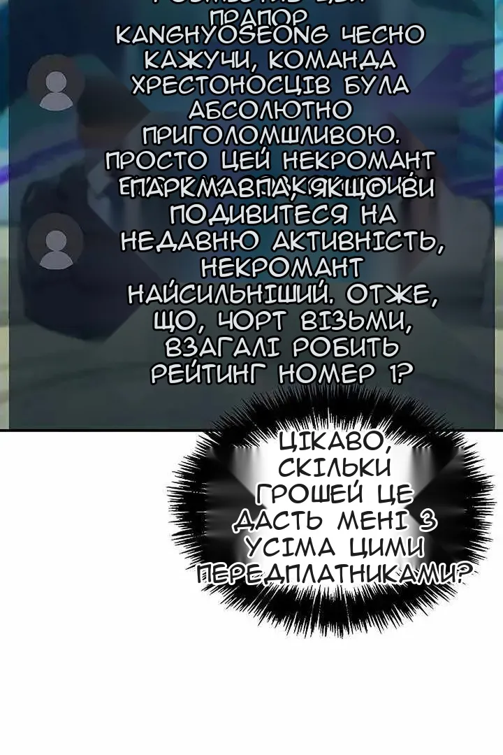 Сторінка 68