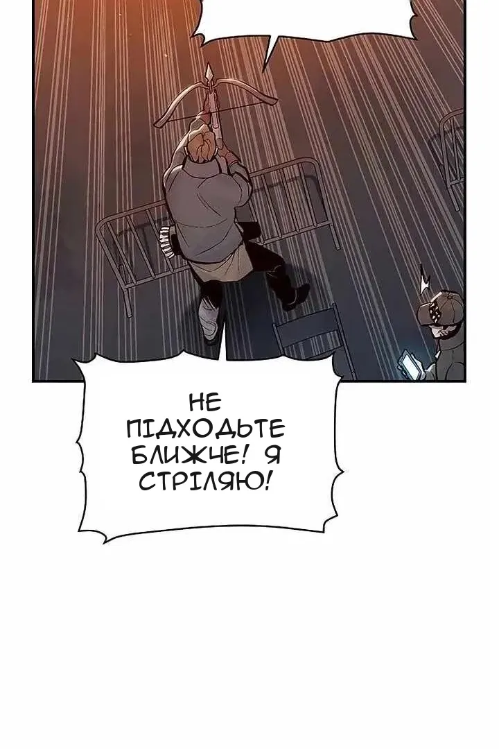 Сторінка 70