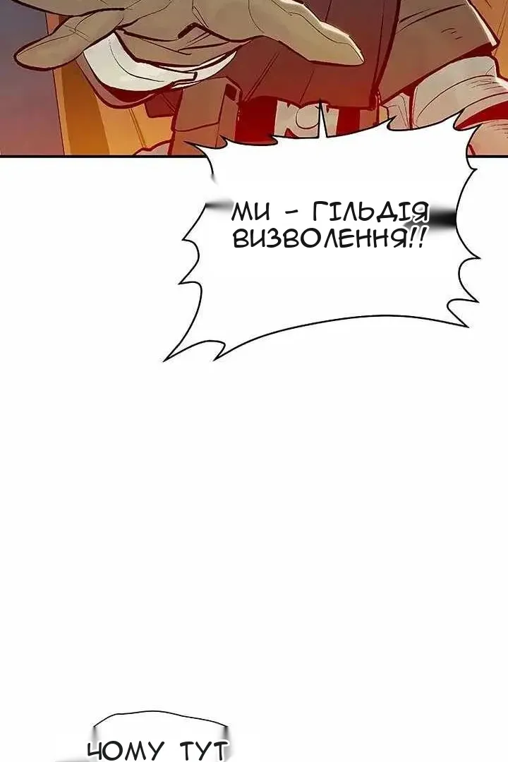 Сторінка 72
