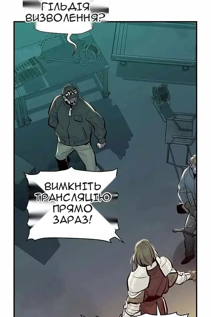 Сторінка 73