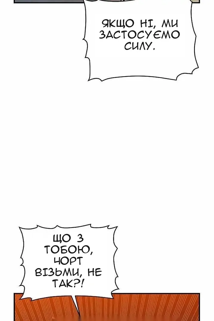 Сторінка 74