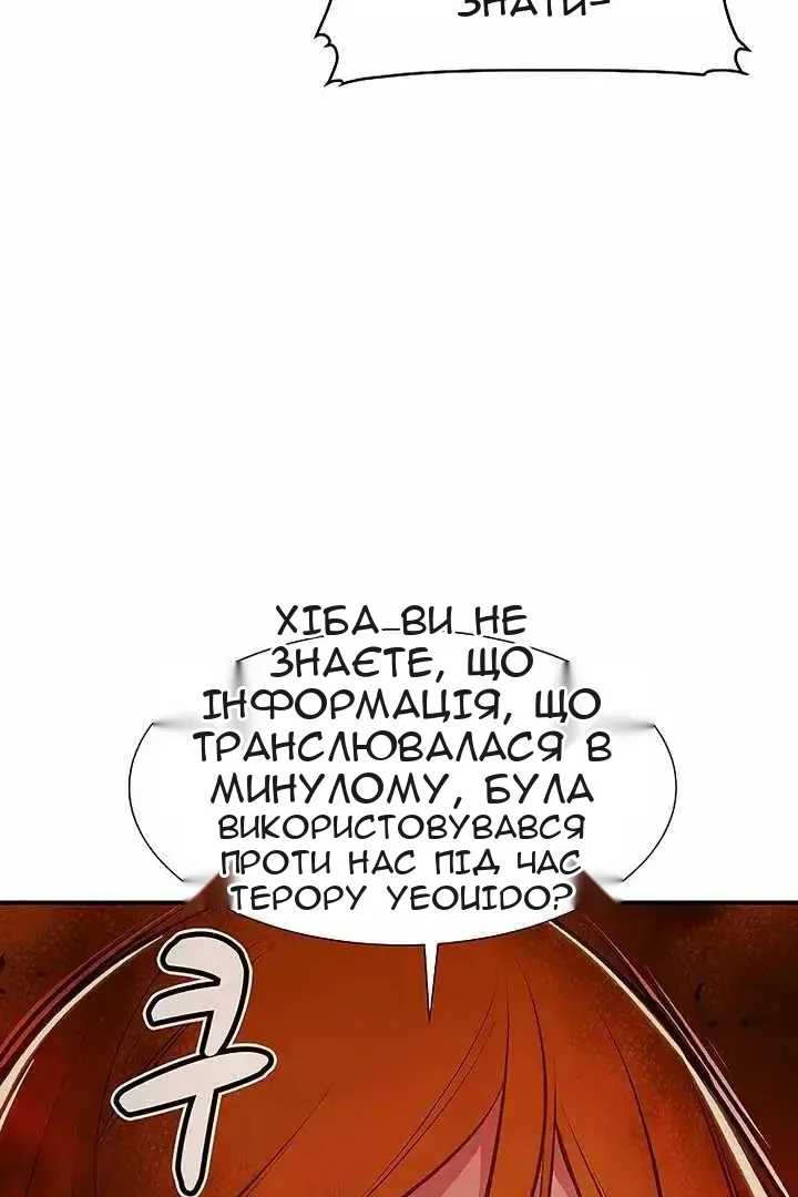 Сторінка 76