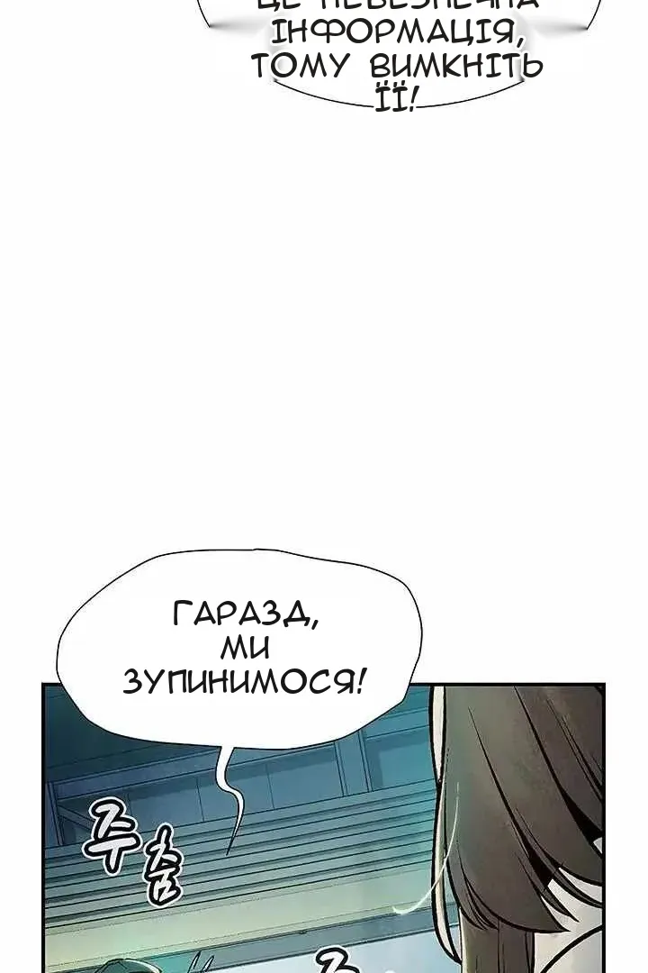 Сторінка 78