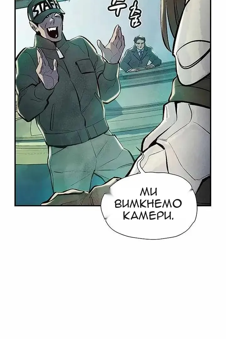 Сторінка 79