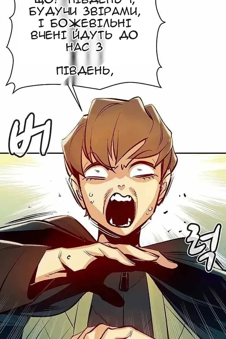 Сторінка 91