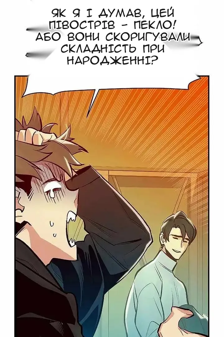Сторінка 93