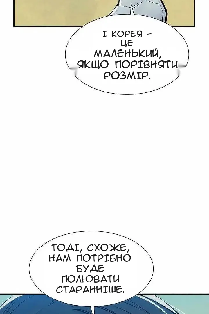 Сторінка 96