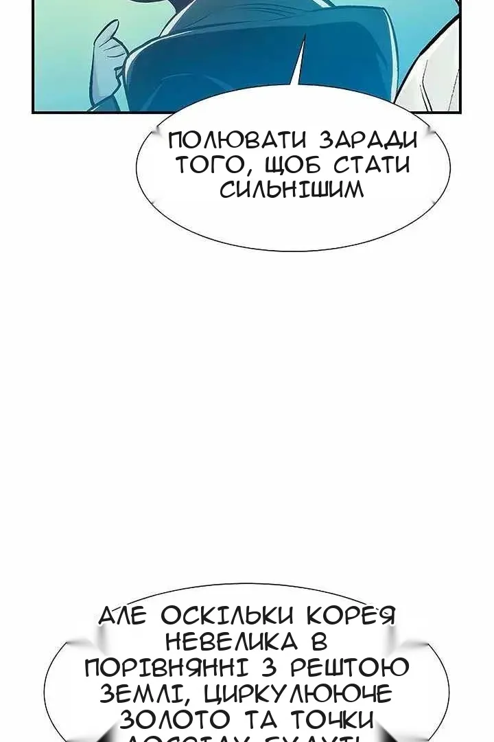 Сторінка 101