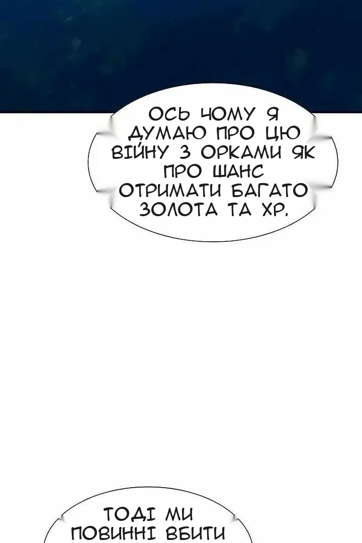 Сторінка 103