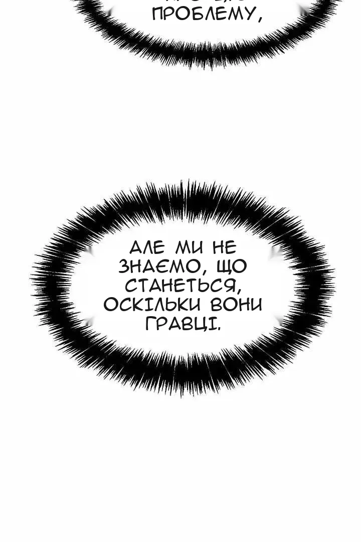 Сторінка 107