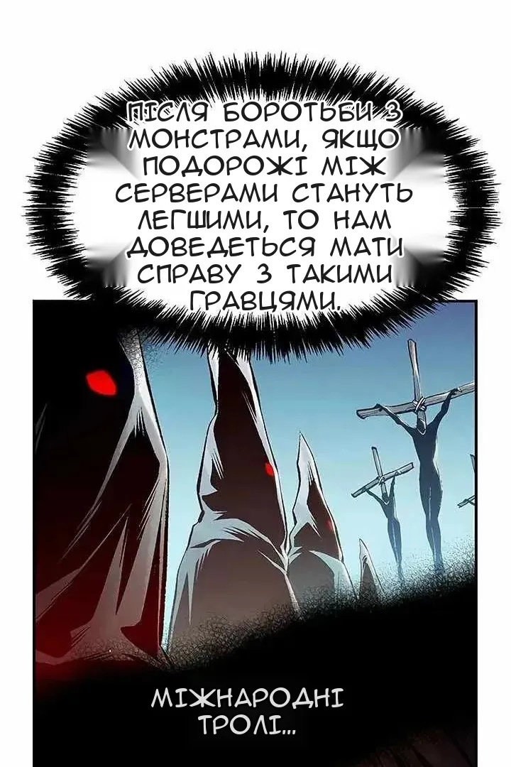 Сторінка 108