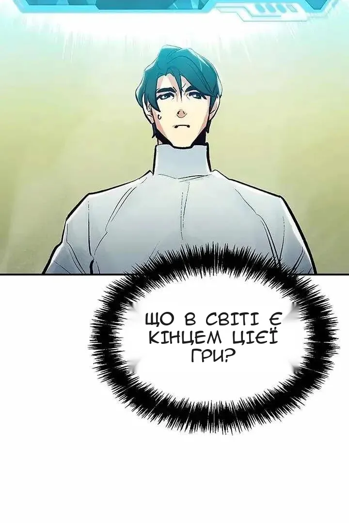 Сторінка 111
