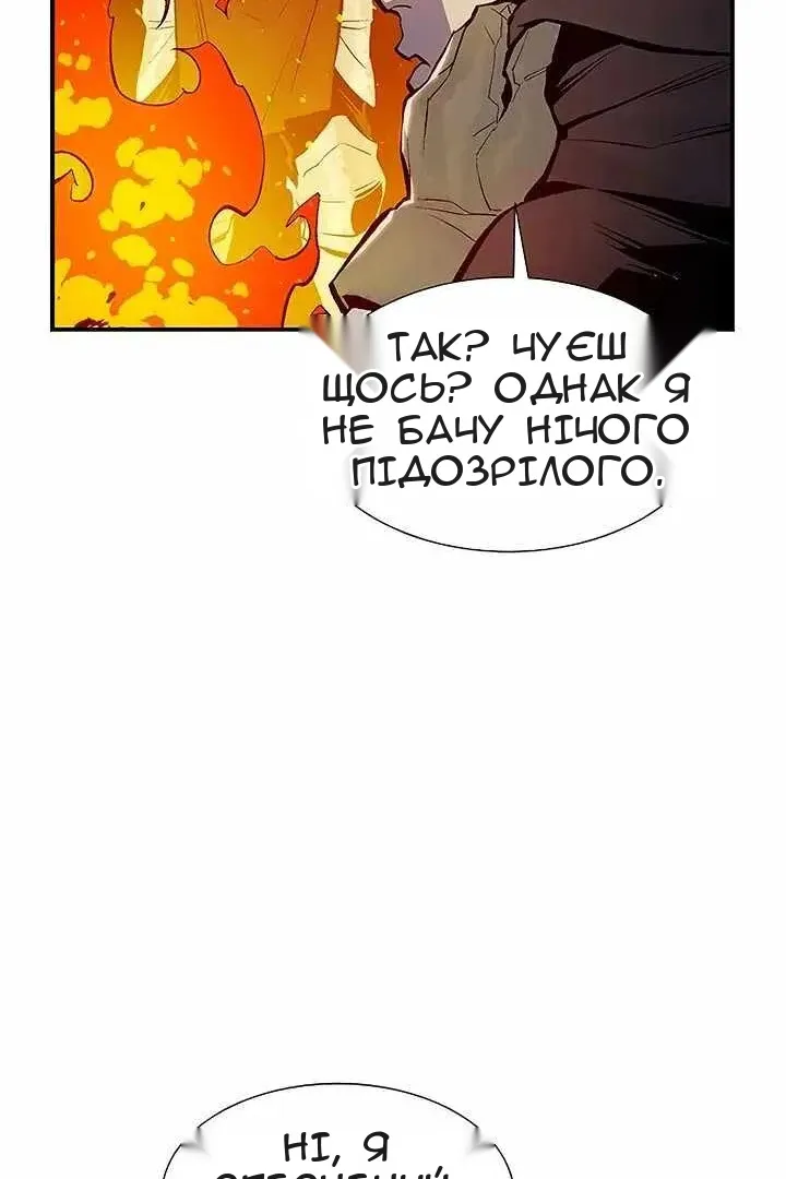 Сторінка 115