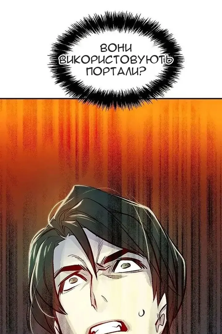 Сторінка 132