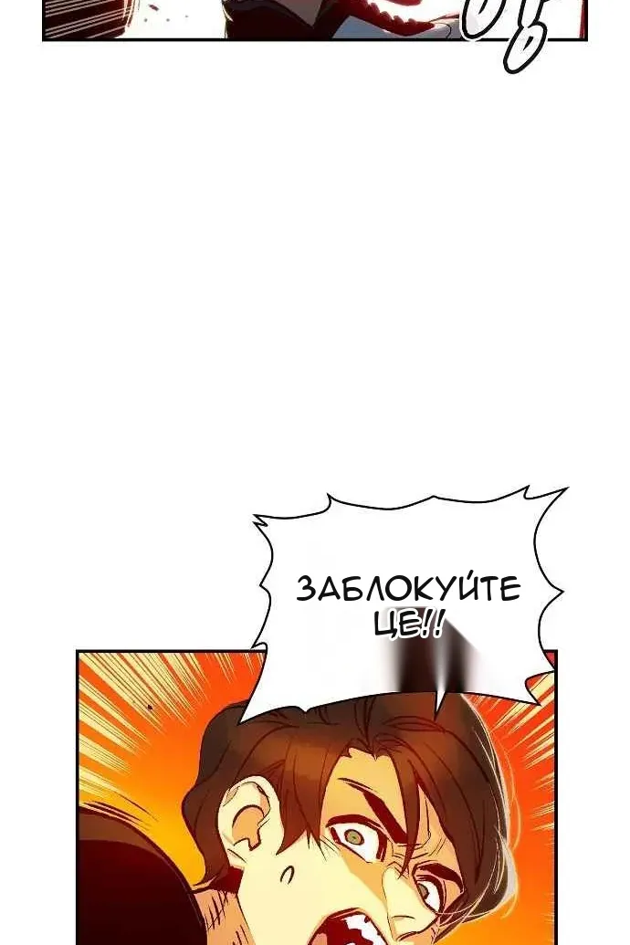 Сторінка 20