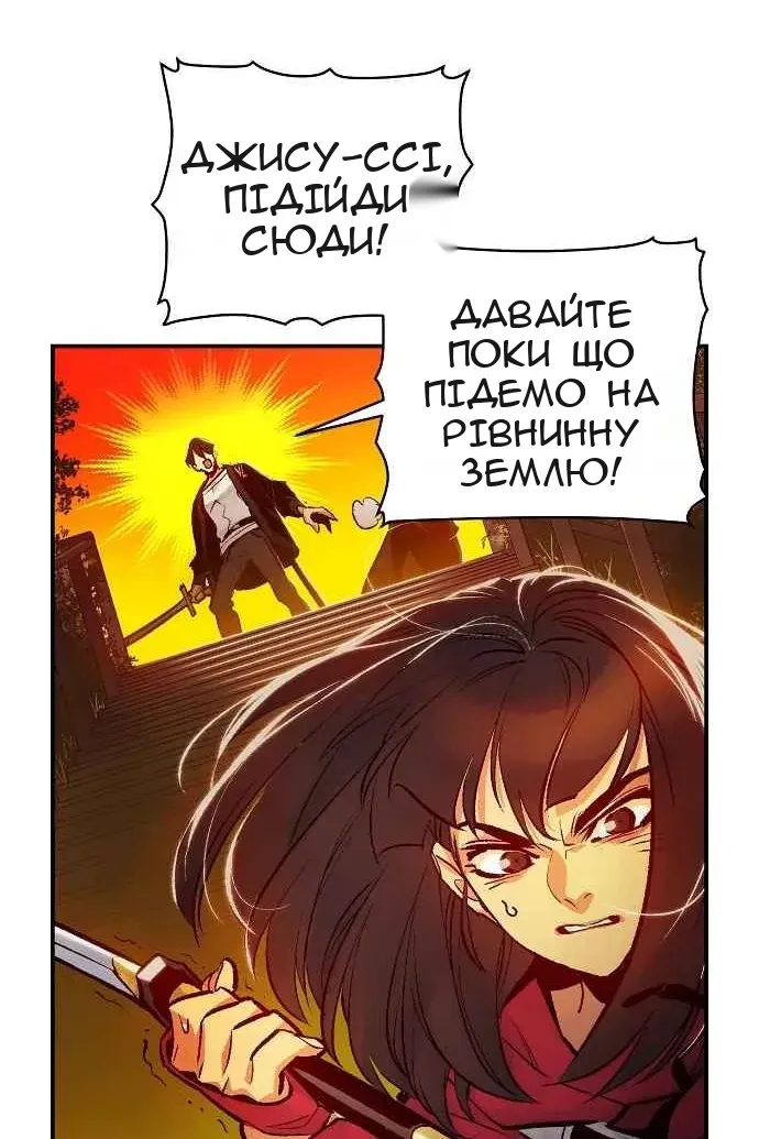 Сторінка 30