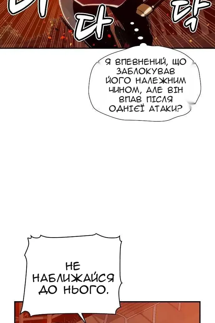 Сторінка 32