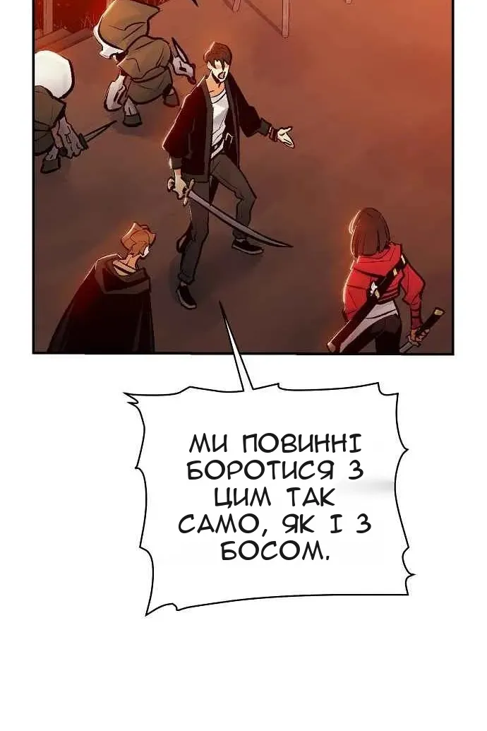 Сторінка 33