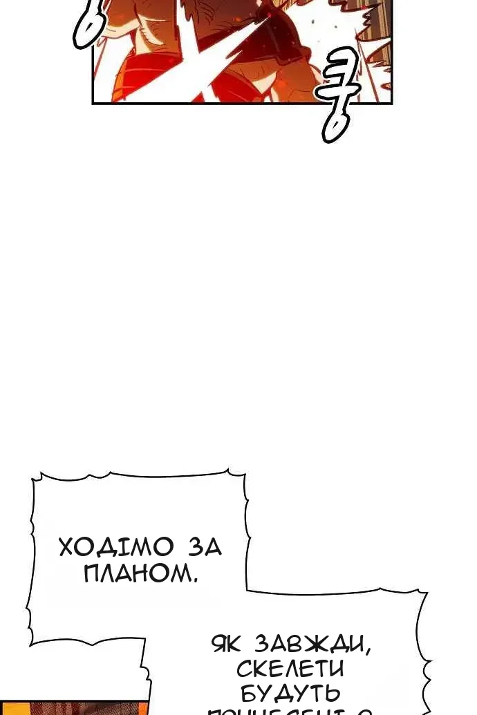 Сторінка 37
