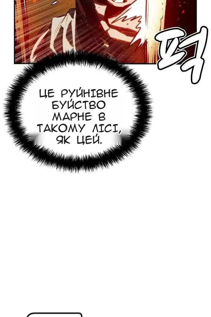 Сторінка 40