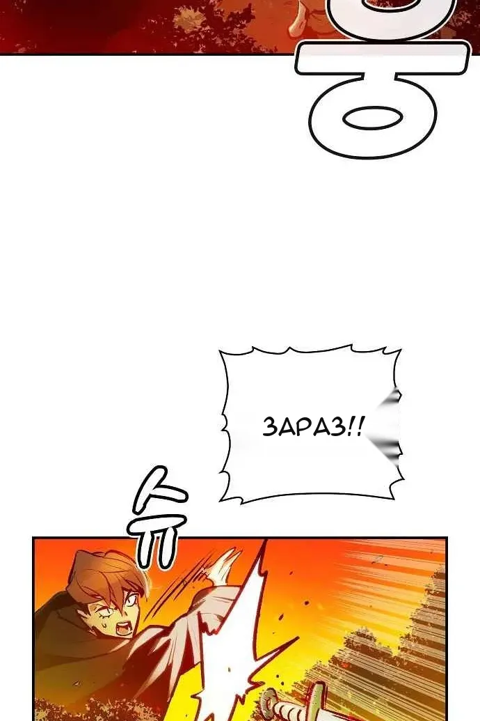 Сторінка 42