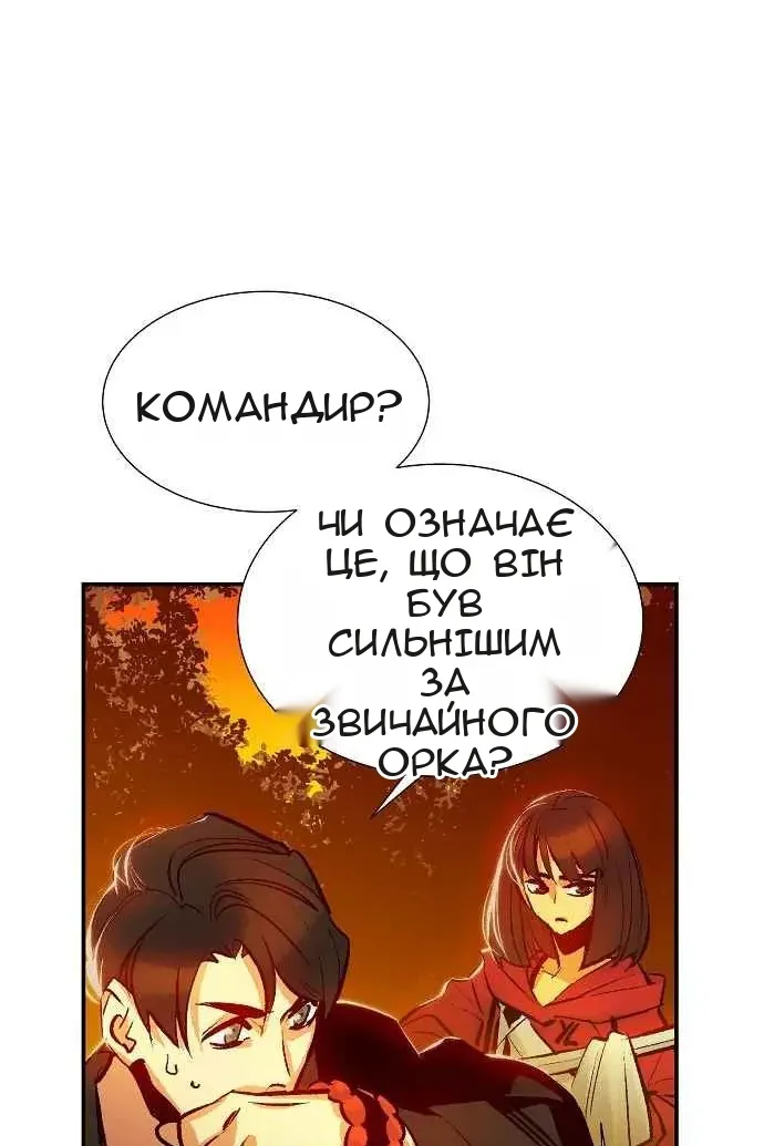 Сторінка 61