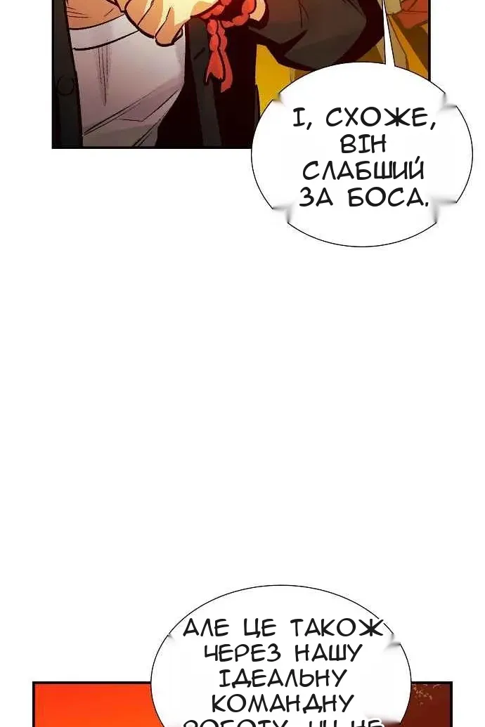 Сторінка 62