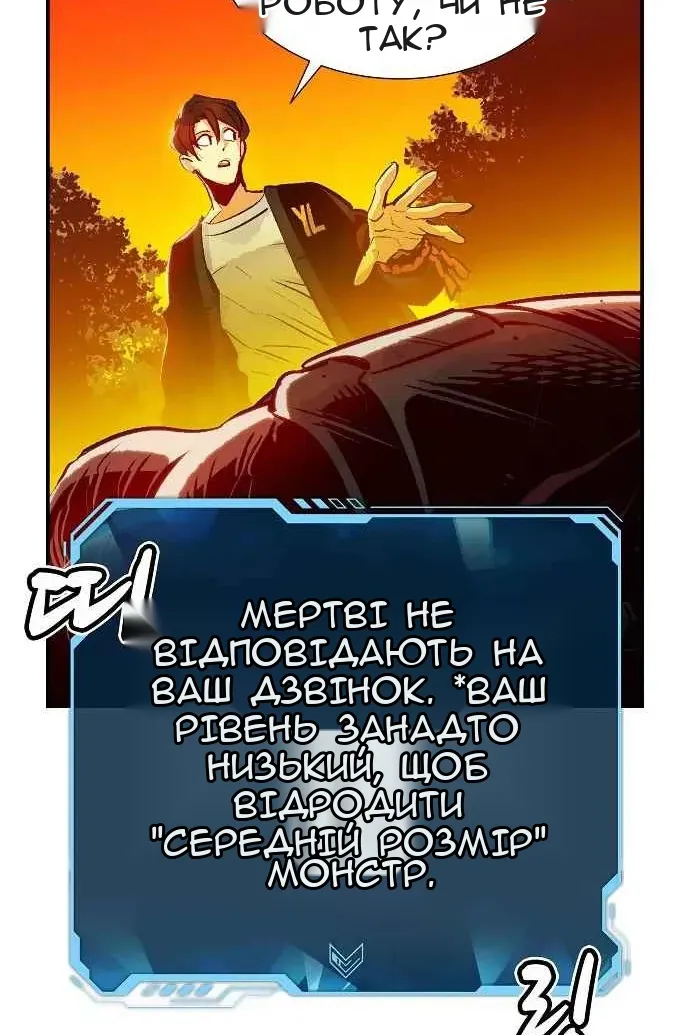 Сторінка 63