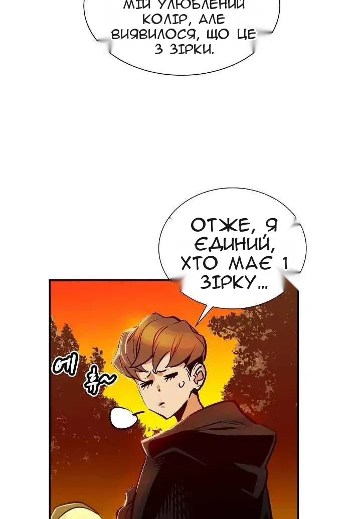 Сторінка 68