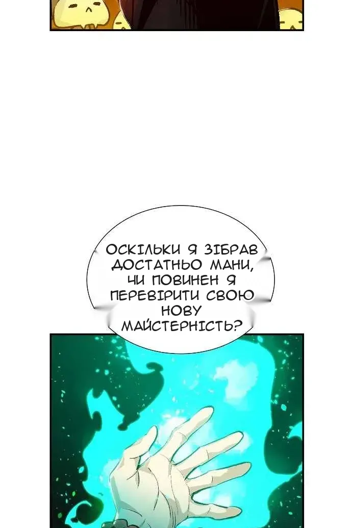 Сторінка 69