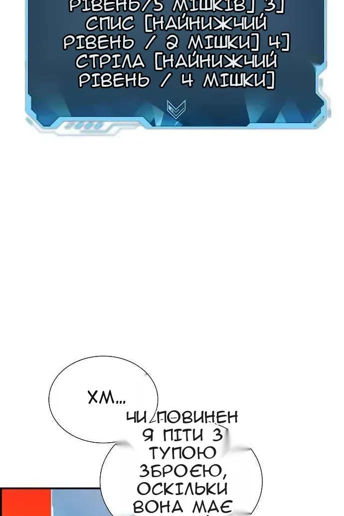 Сторінка 72