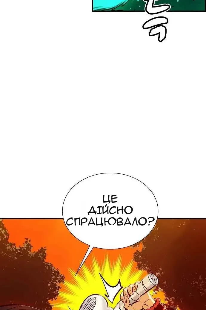Сторінка 74