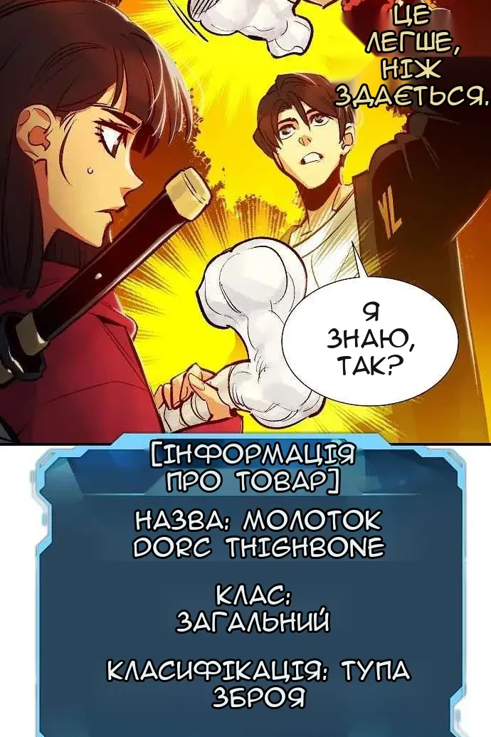 Сторінка 75