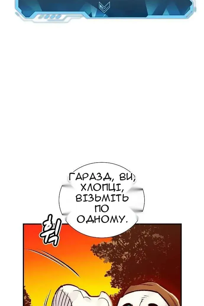 Сторінка 76