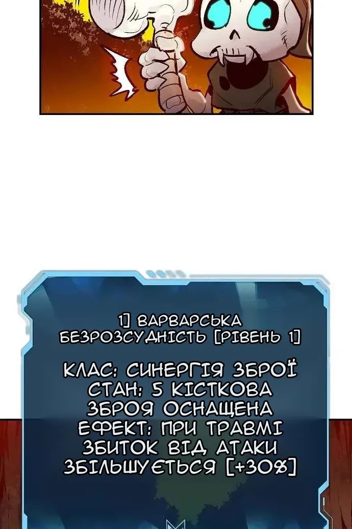 Сторінка 77