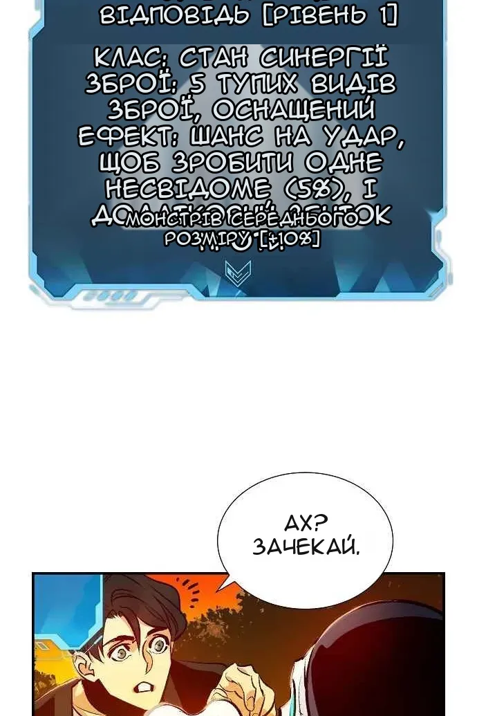 Сторінка 79