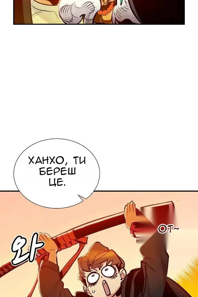 Сторінка 80
