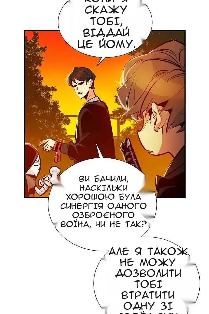 Сторінка 82