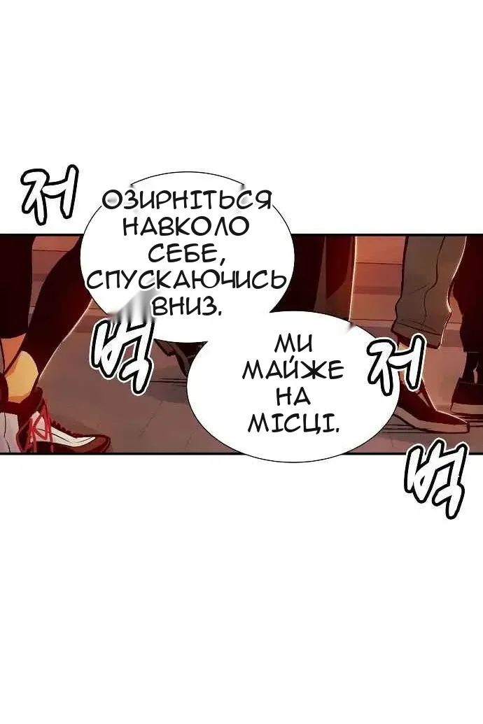 Сторінка 85