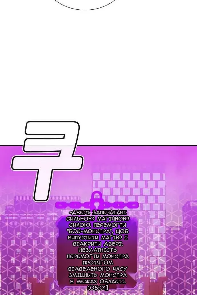 Сторінка 87