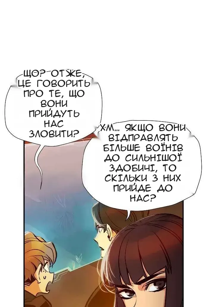 Сторінка 93