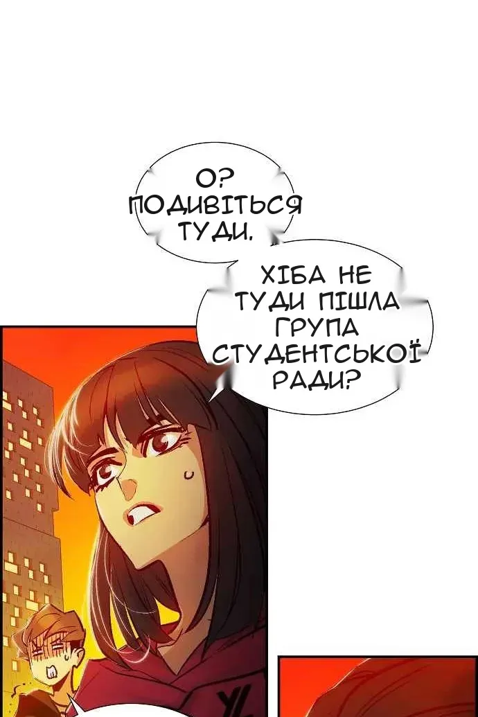 Сторінка 99